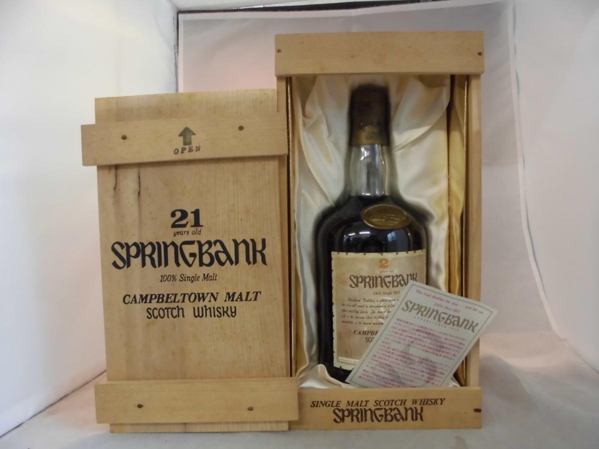 ☆古酒☆KNOCKANDO/ノッカンドゥ EXTRA OLD RESERVE 1965 スコッチ