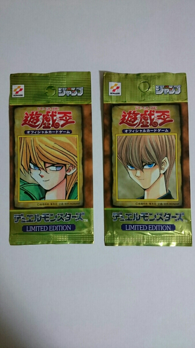 遊戯王 LIMITED EDITION リミテッドエディション 遊戯王 LIMITED 遊戯王 LIMITED EDITION リミテッドエディション 遊戯王 LIMITED