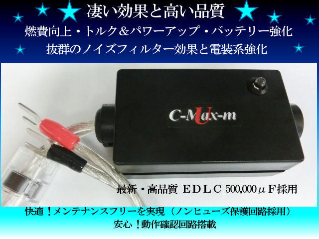 ▼走り・燃費に不満が有る貴方に是非！「ランドクルーザー200・ランドクルーザー70・ランドクルーザー80・レジアスエース・サクシードバン