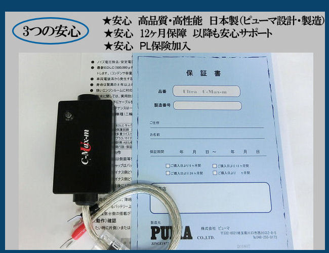▼走り・燃費に不満が有る貴方に是非！「ランドクルーザー200・ランドクルーザー70・ランドクルーザー80・レジアスエース・サクシードバン