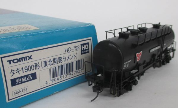 天賞堂/Tenshodo】鉄道模型 HOゲージ Plastic Model Collection コキ