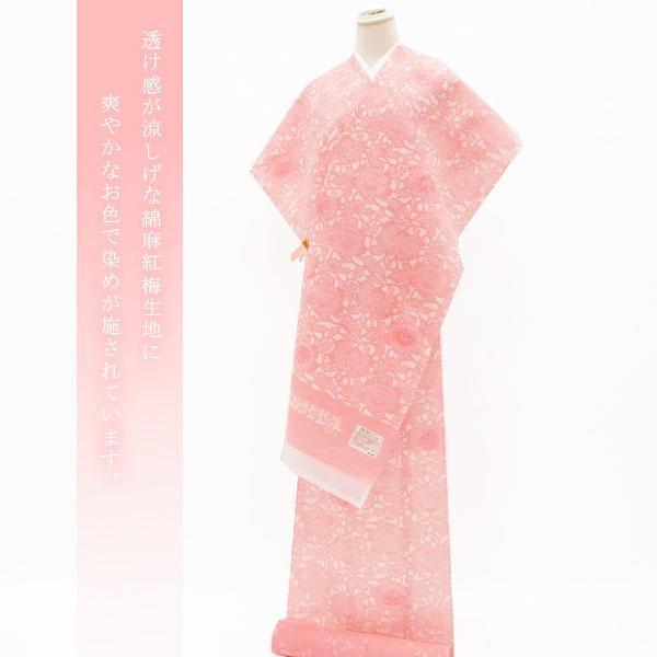 越後小千谷縮型絵染め夏着物、麻紅梅お仕立て上がり ◇みやがわ KS3857.本場小千谷 反物 夏物 紺仁 綿麻紅梅 越後型染 牡丹