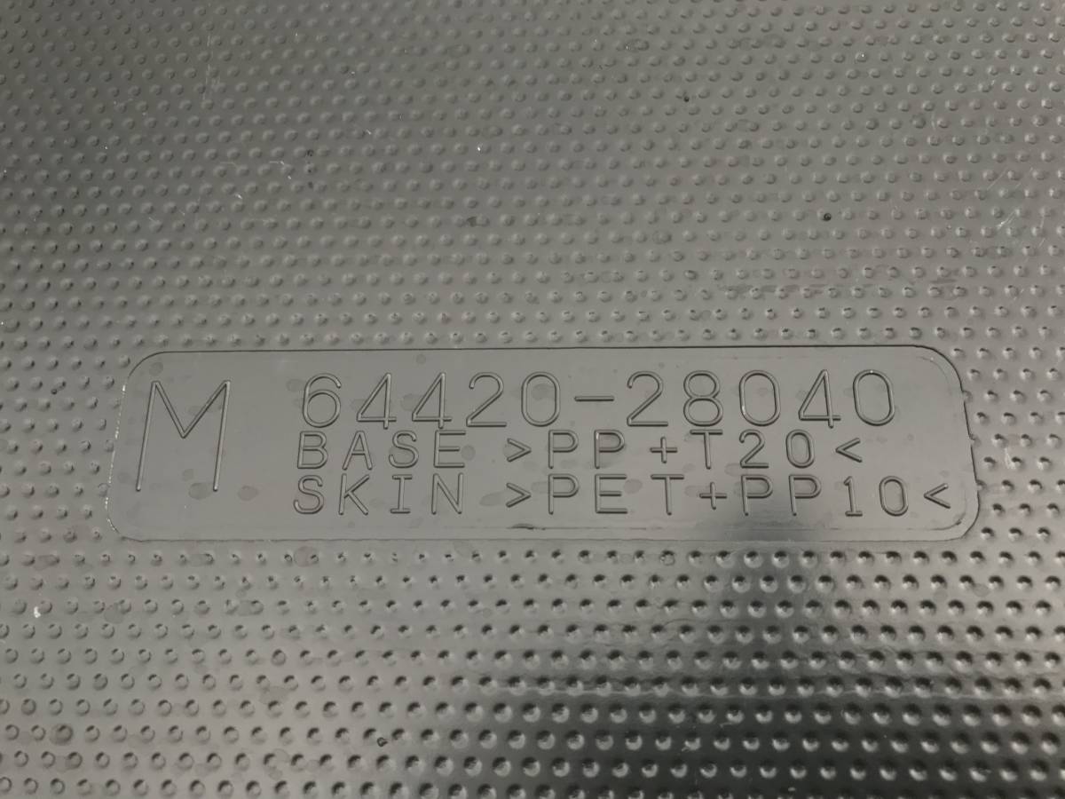 エスティマ 50 55 20 純正 デッキボード ラゲッジボード ベージュ 良品