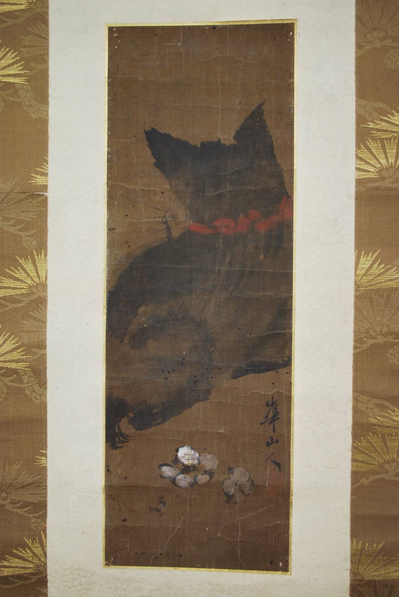 渡辺崋山【花鳥図】絹本　掛軸　識箱 渡辺崋山【花鳥図】絹本 掛軸 識箱 【公式通販】
