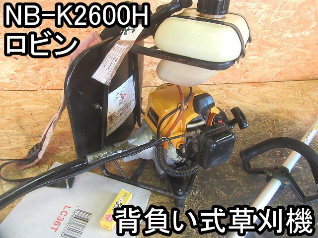 Yahoo!オークション - (草刈機) の落札 ロビン」本体 「草刈機 Robin 