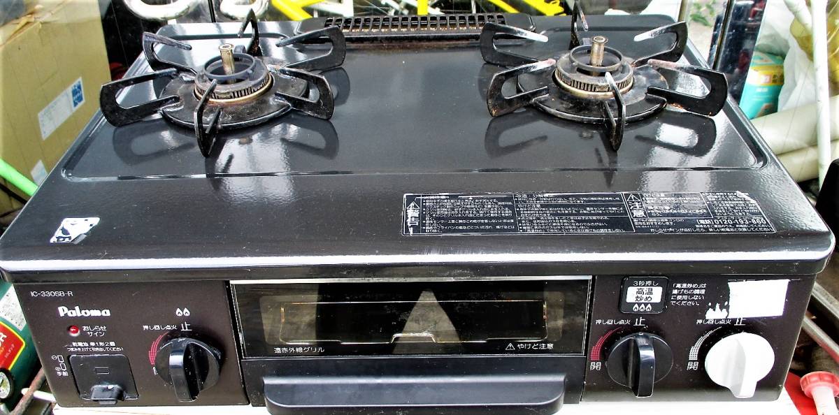☆パロマ☆LPガス用☆ガステーブル☆2014年製☆IC－330SB 