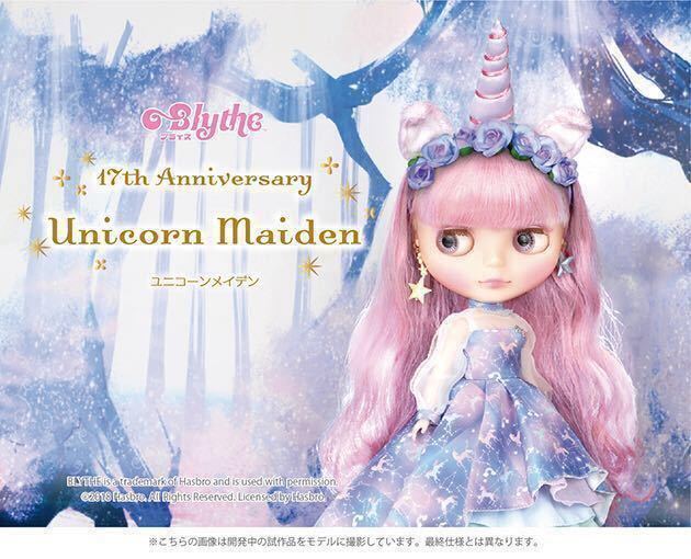 輸送箱未開封 CWC限定 マヌヘアリィパラダイスガール ネオブライス