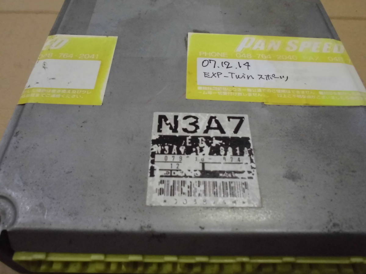 RX-7 FD3S 前期 パンスピード エンジンコンピューター MT 5速用 ECU 