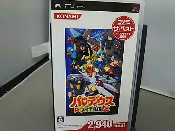 パロディウス PORTABLE コナミ・ザ・ベスト PSP パロディウス PSP