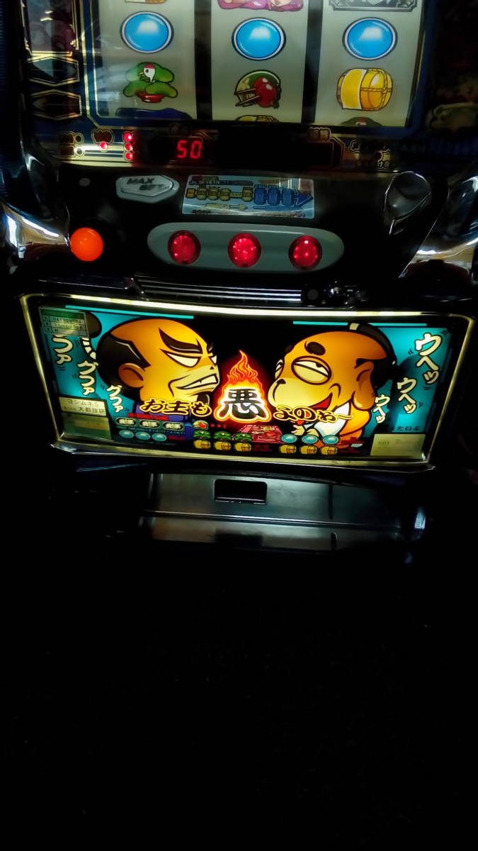 l60 直接引き取り歓迎！ 吉宗4号機 スロット台ヨシムネS中古品【格安 