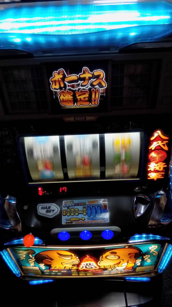 l60 直接引き取り歓迎！ 吉宗4号機 スロット台ヨシムネS中古品【格安 