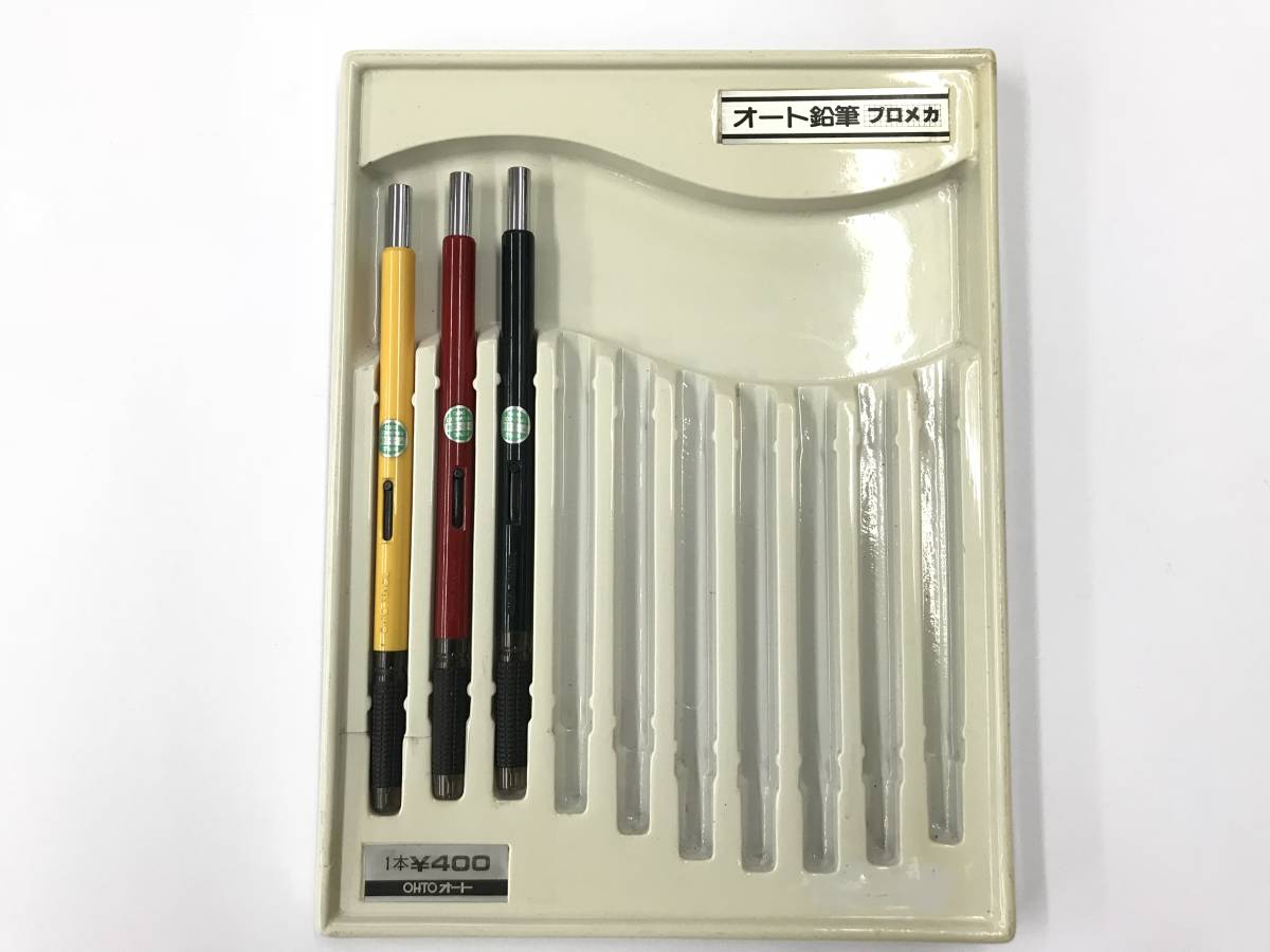 パイロット ハイメカホルダー シャーペン 廃盤 廃番 PILOT ハイメカ 廃