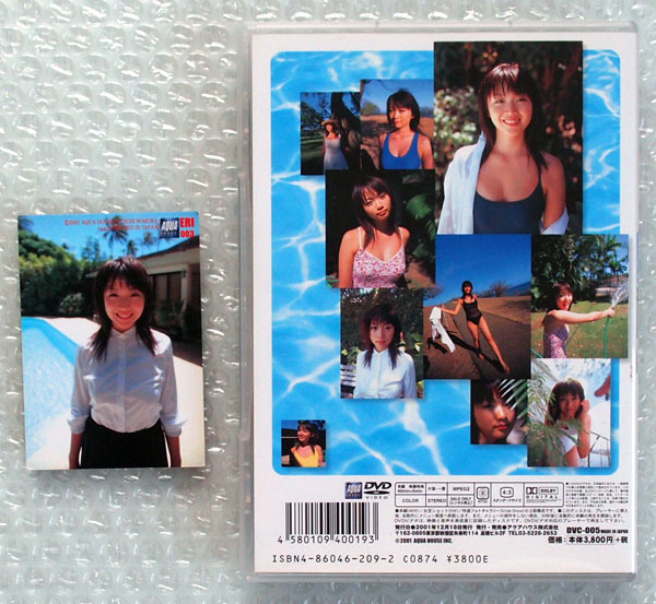 DVD 石川恵理 バニラコレクション vol.5 トレカ付 Vanilla collection