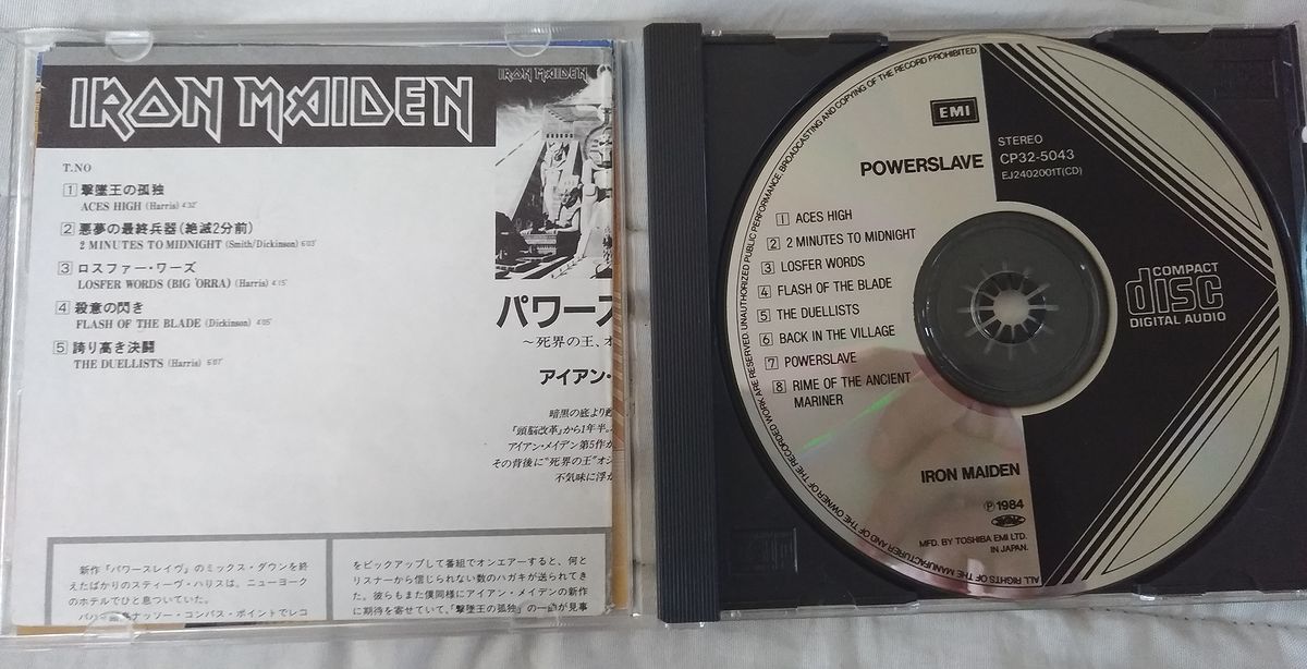 パワースレイヴ アイアン・メイデン Maiden – - Iron : 死界の王
