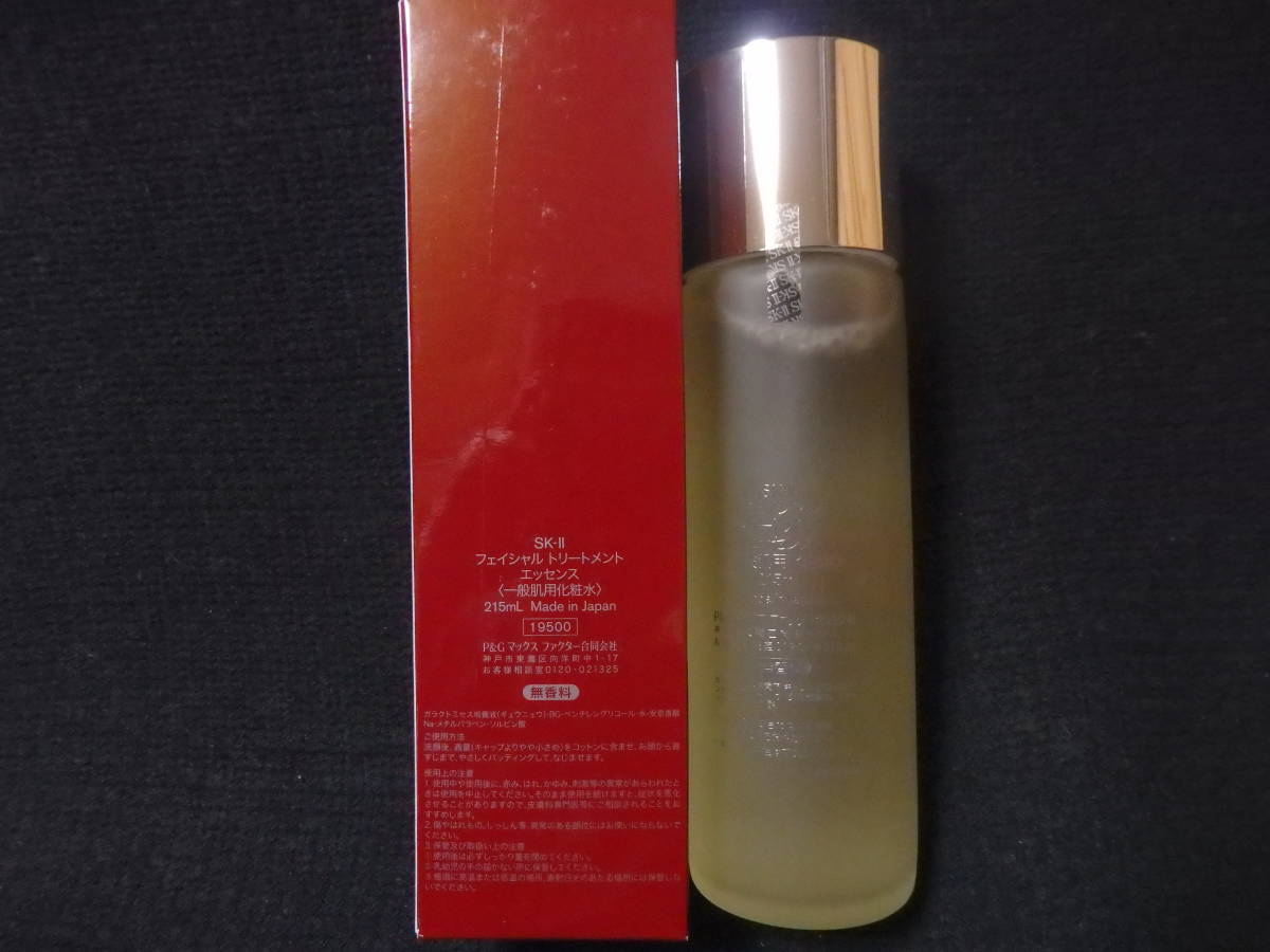 フェイシャル トリートメント エッセンス | SK-II 化粧水 日本 