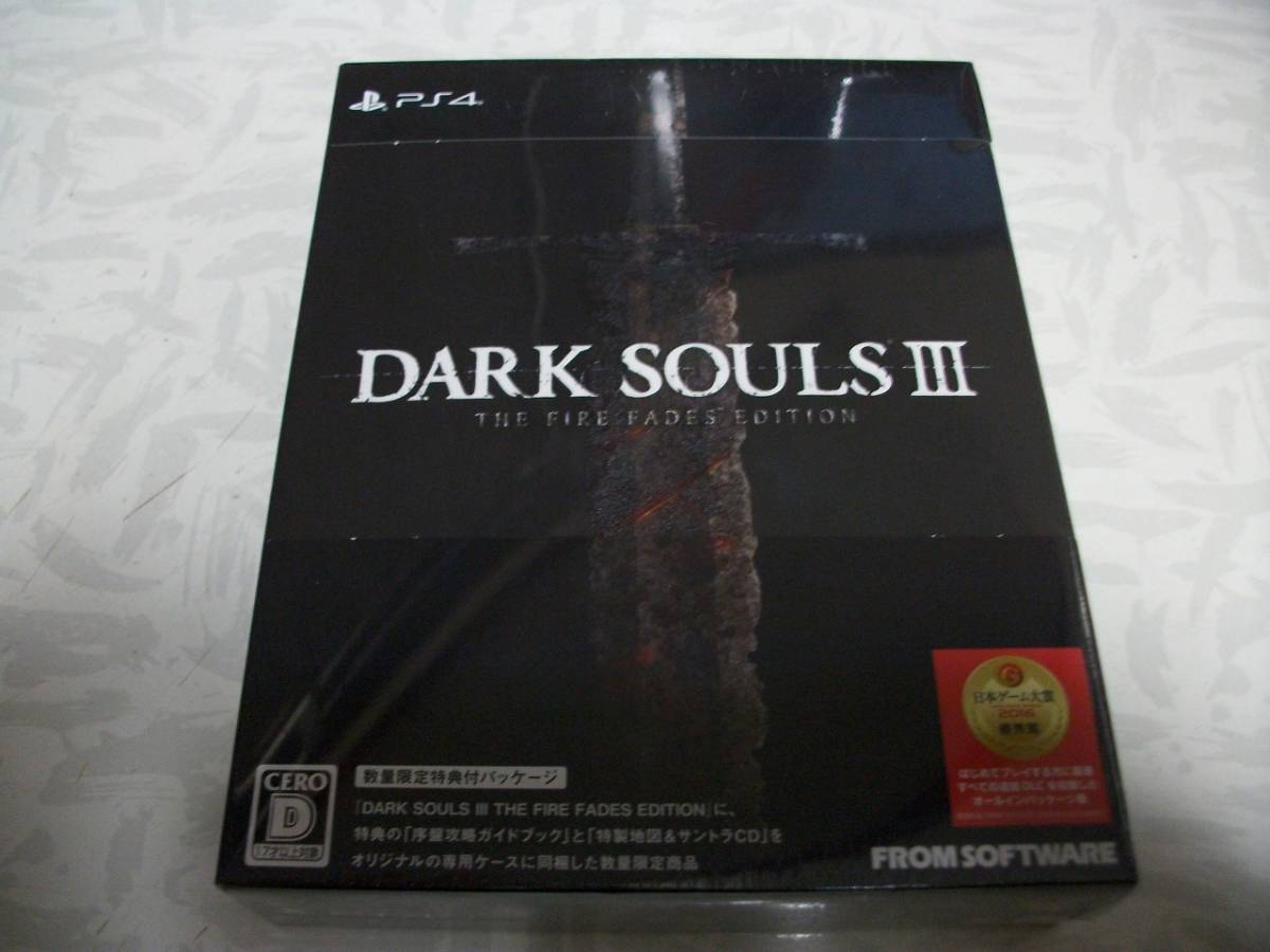 PS4 ダークソウル3 DARK SOULS3 THE FIRE FADES EDITION 数量限定特典 