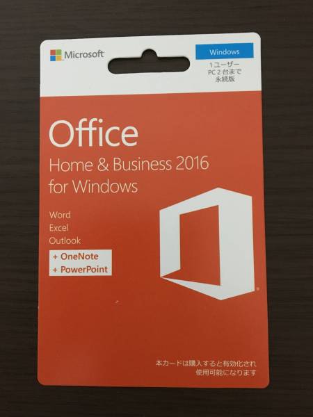 Office Home Business Microsoft & 0 1 2 for - Mac Windows 