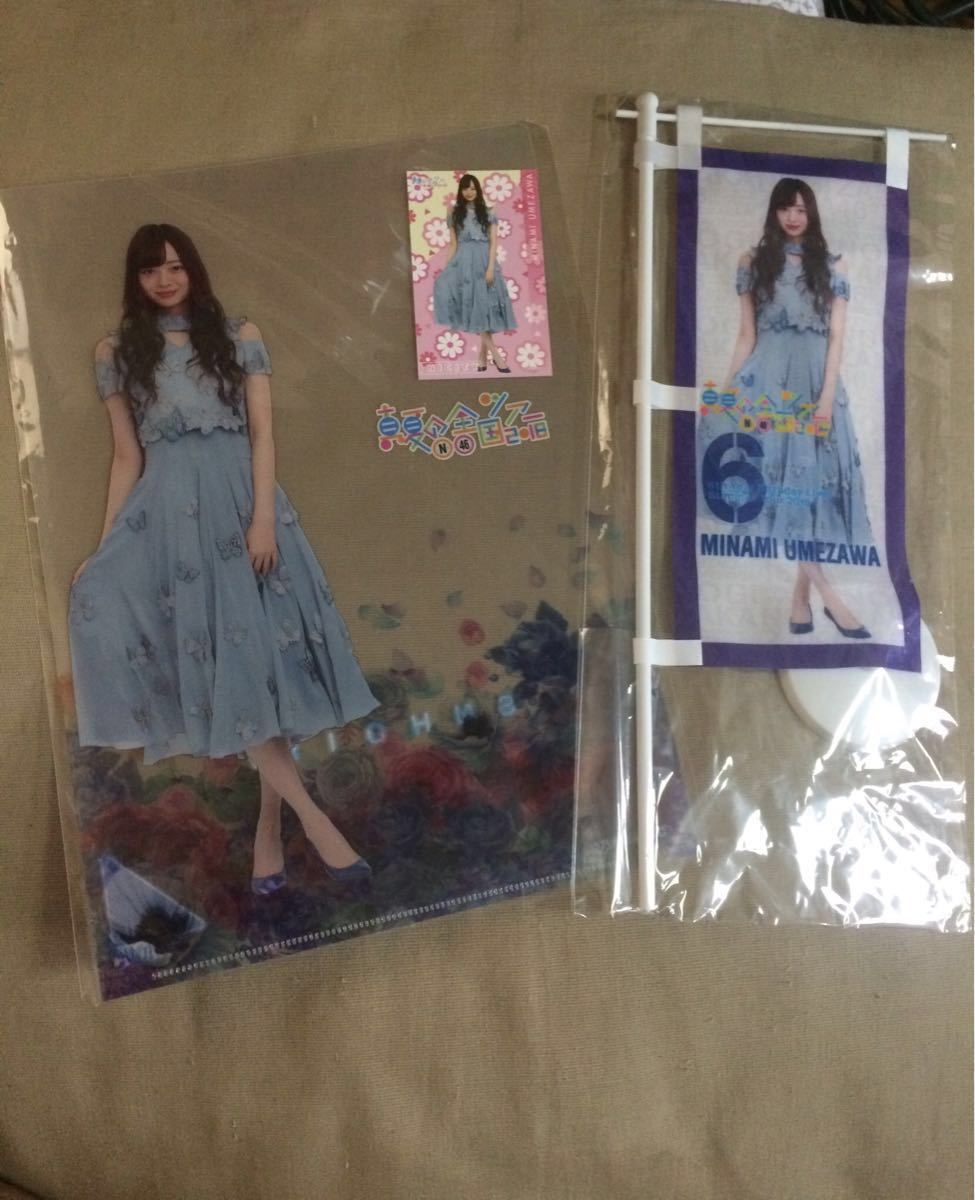 篠田麻里子 直筆サイン入り写真集☆Pendulum☆ : AKB48 - 篠田麻里子