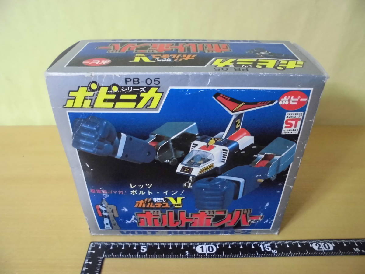 ☆ボルテスⅤ ボルトボンバー☆ポピー 超合金 ボルテスV レガシー