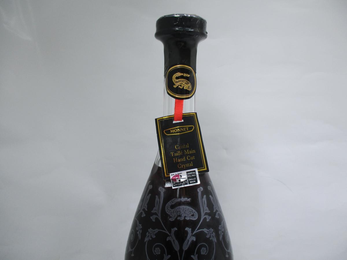 モネ・ジョセフィーヌの買取は、お酒専門店で査定致します