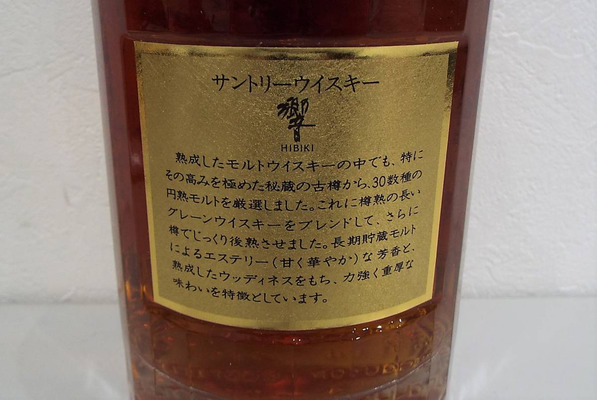 未開栓 サントリー 金キャップ 響 響( 旧17年 ) K2123｜Yahoo!フリマ 古酒