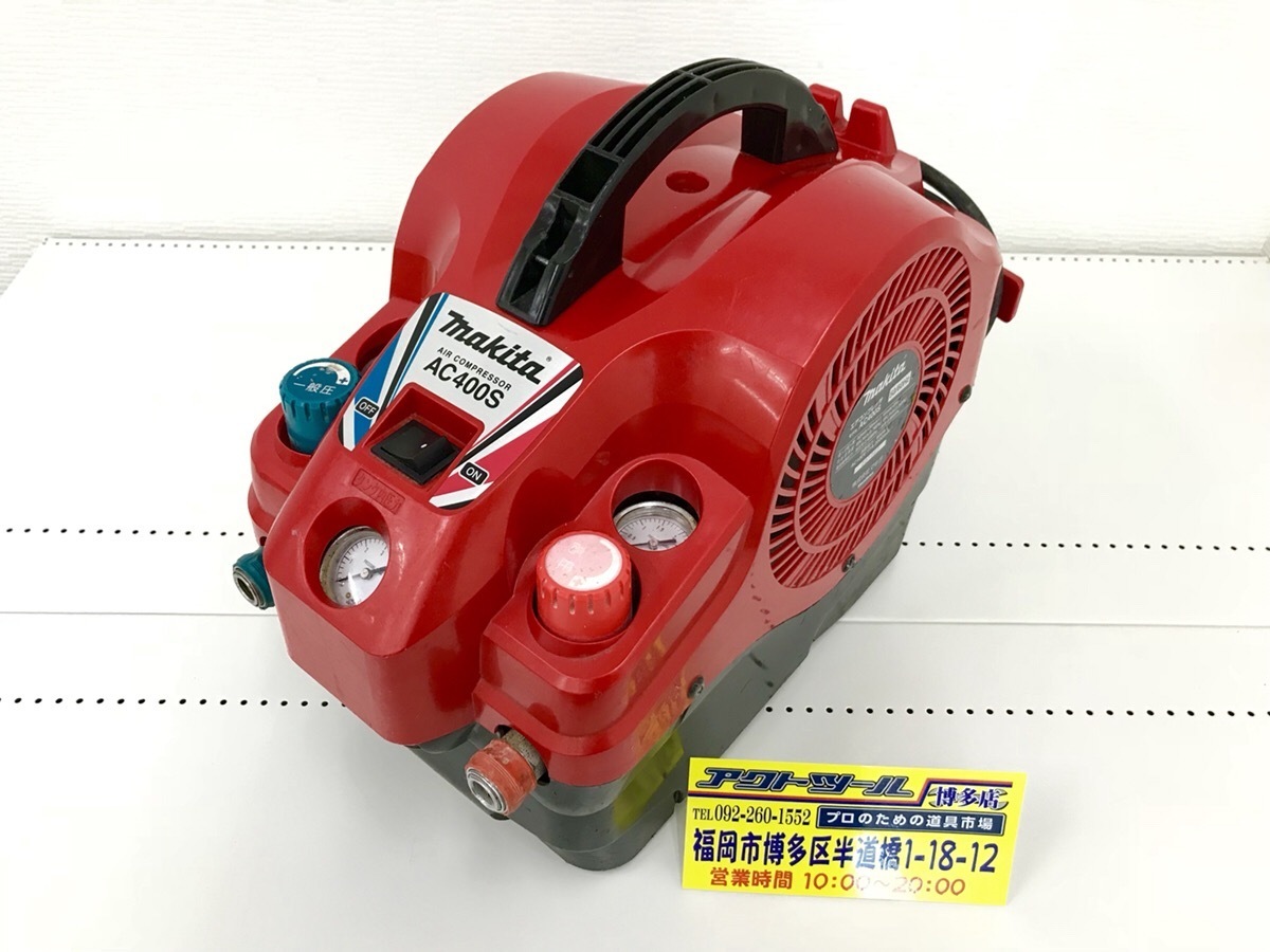 割引特価 【ジャンク】 マキタ 高圧エアコンプレッサー AC400S 【博多