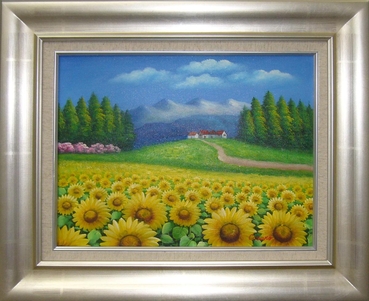 SALE，爆買い 絵画 油絵 笠野大介 肉筆油絵 風景画 ひまわり畑 F6(自然、風景画)｜売買されたオークション情報、yahooの商品情報をアーカイブ公開 - オークファン 自然、風景画