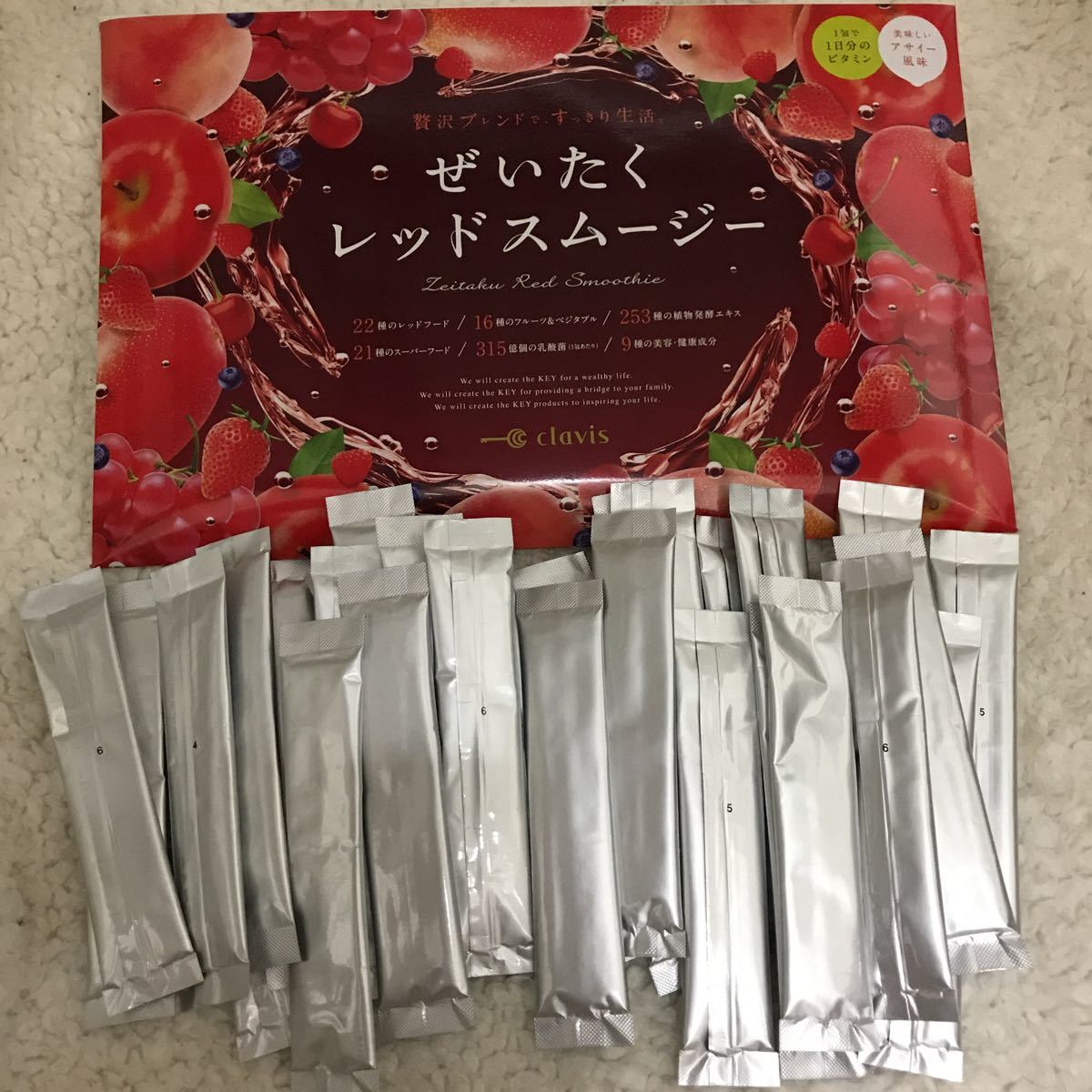 ライフクレンズ 新品2箱 Life CLEANSE(ライフクレンズ） 2箱 15包入り