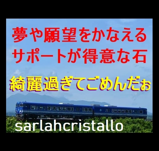 とても鉱物と思えない美しい石【マイコレ出品】K