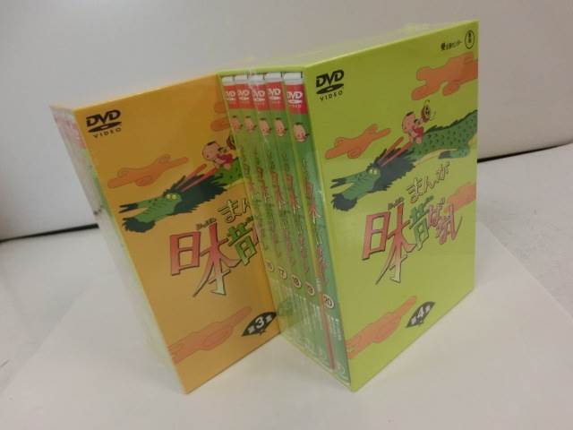 まりんとメラン DVD : 全9巻セット BCBA-0641～BCBA-0649｜Yahoo