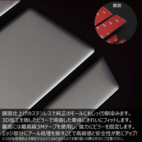 アウトレット フリーダムリジョン ハイグレード メッキピラー■リンカーン ナビゲーター 03-06y■6P■鏡面800仕上げ■在庫処分 エムトラ_2