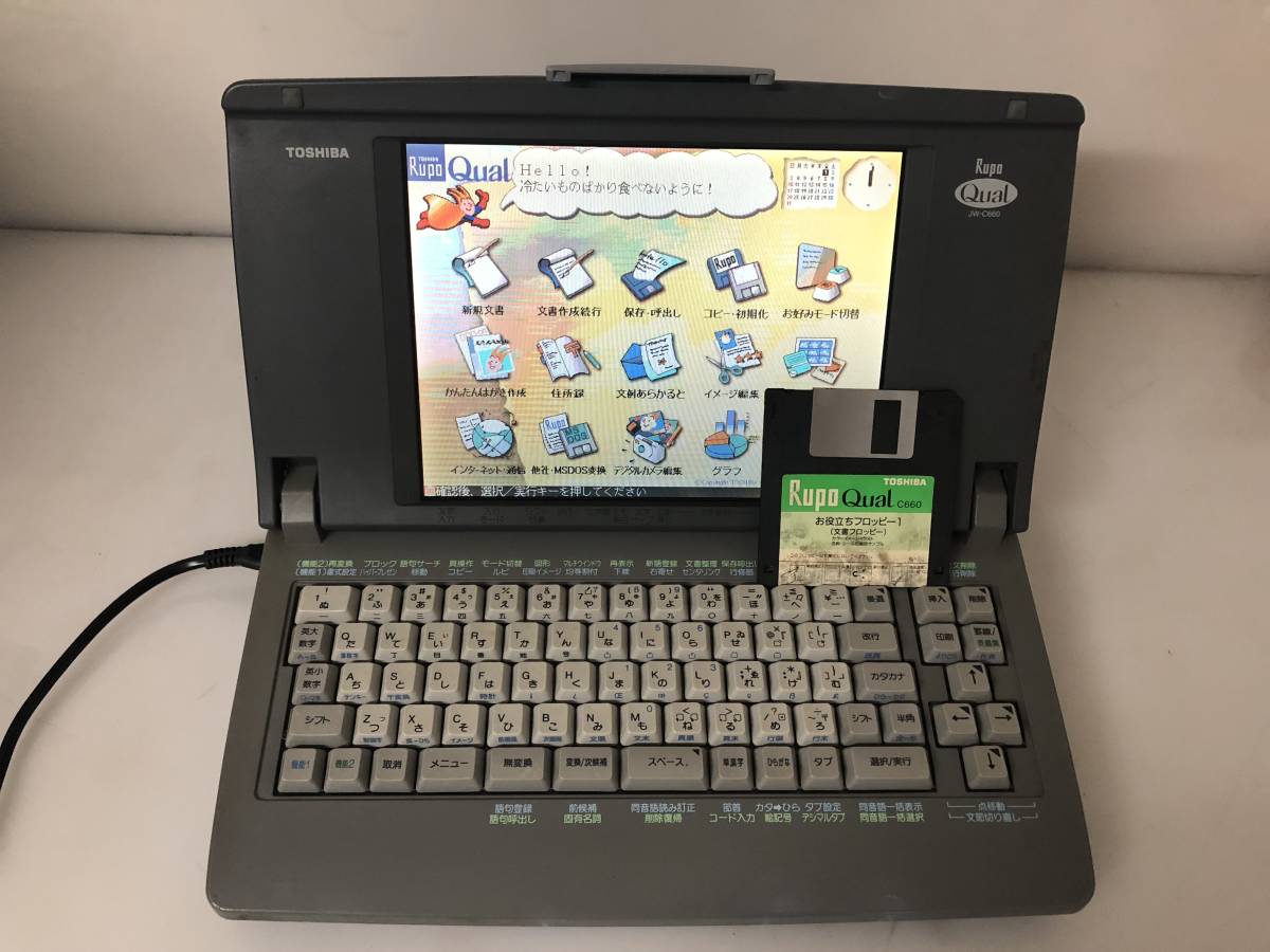 ジャンク TOSHIBA JW-V850 東芝パーソナルワープロ Rupo