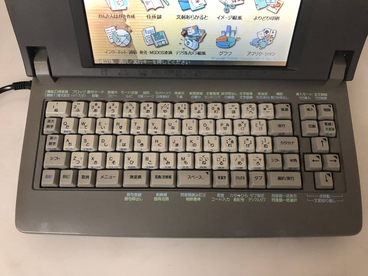 Rupo 東芝 パーソナルワープロ | ルポ TOSHIBA ワープロ PAY JW-C660 