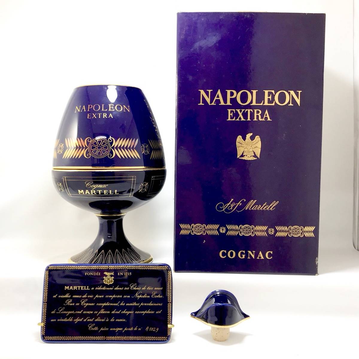 MARTELL NAPOLEON EXTRA マーテル ナポレオン エクストラ リモージュ