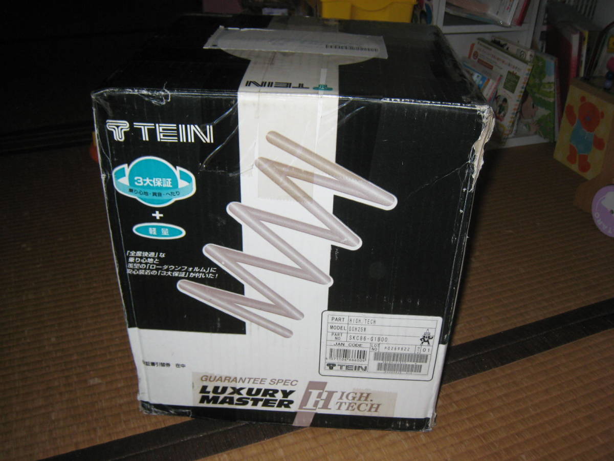 TEIN テイン ダウンサス | HIGH-TECH ( ) トヨタ ハイテク のパーツ 