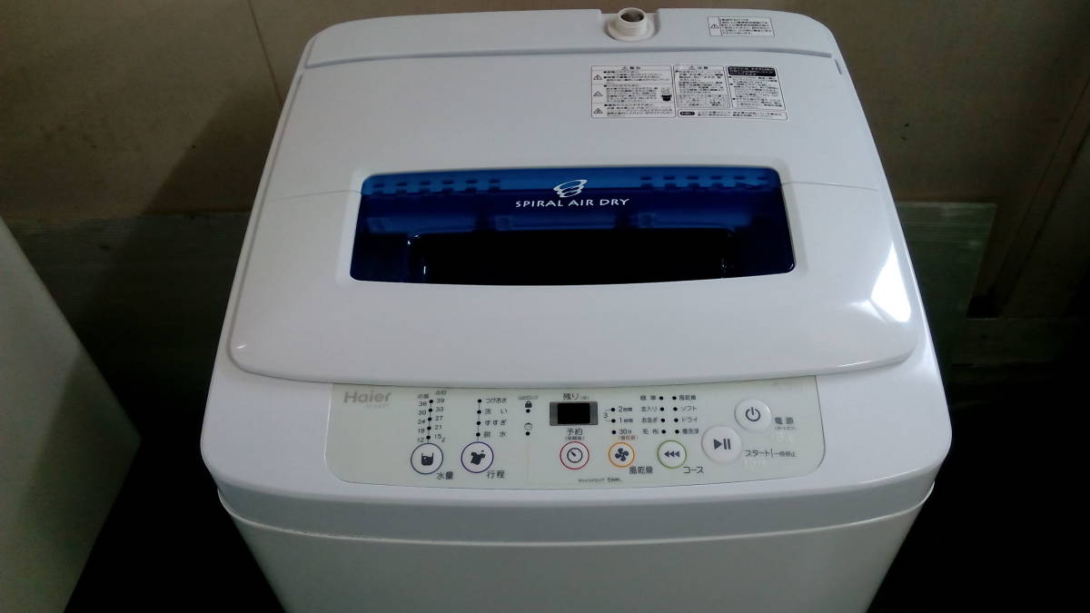 三菱 二層式 電気洗濯機 CW-C43A1-H形 動作品 大阪発