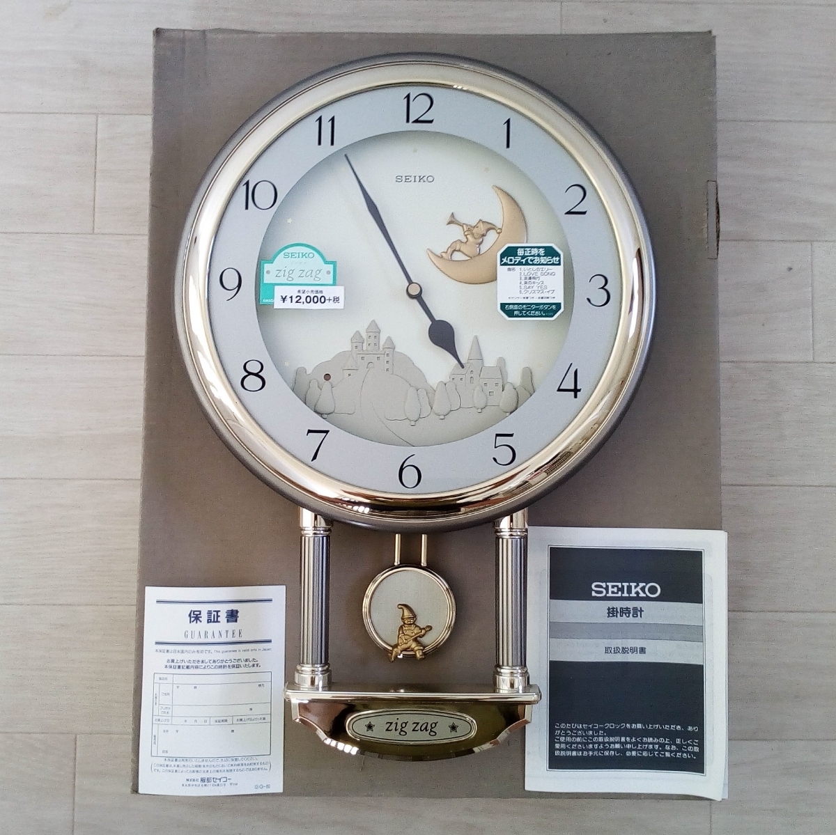 品 セイコー SEIKO 掛時計 ZIG ZAG からくり時計 クオーツ 定価12000円 レトロ アンティーク ビンテージ(アナログ)｜売買 - honda civic type r fk8 decals
