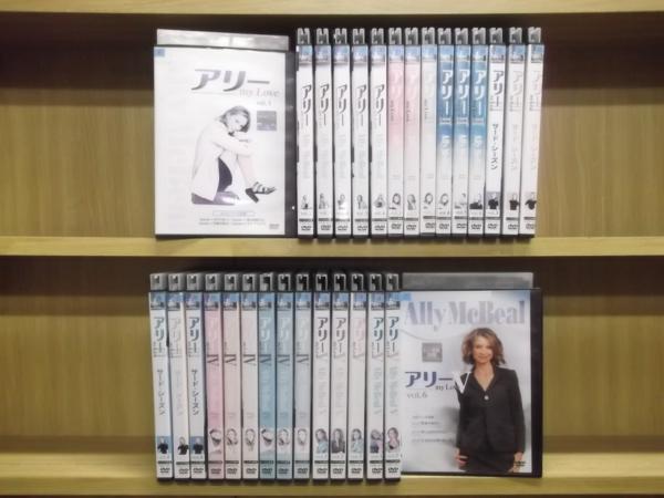 DVD アリー my Love シーズン1～5 全30巻 シリーズ完結 レンタル落ち ZB63