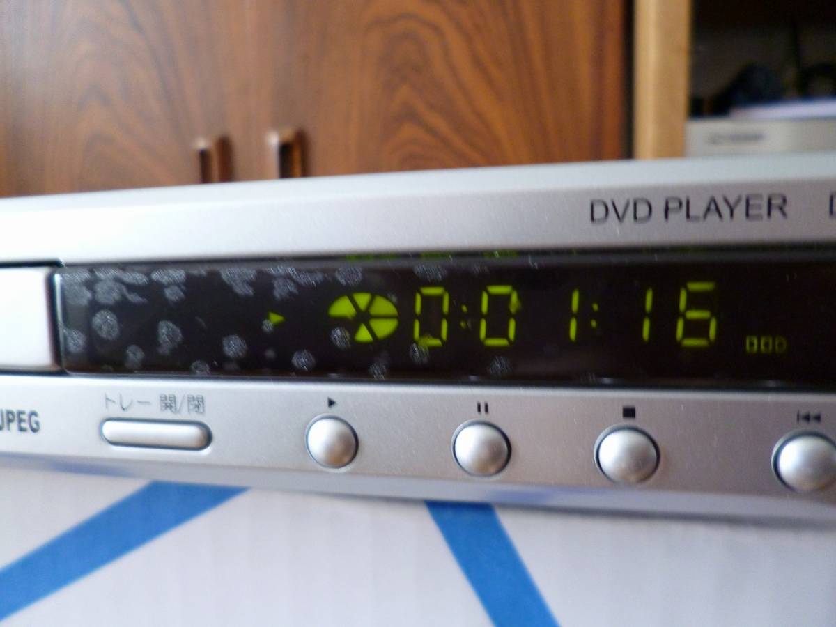 サイテック DVDプレーヤー DVP-250CP