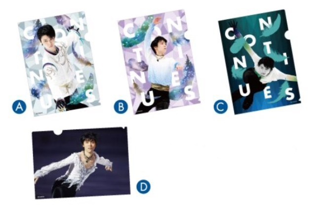 羽生結弦 continues with wings クリアファイル 全4種コンプ 即決 羽生結弦 continues With Wings クリアファイル 全4種 【公式通販】