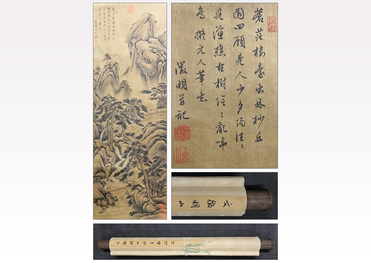 紙本 掛軸 中国画 中国近代画家【齊白石・ 墨蝦圖】水墨画・中国美術