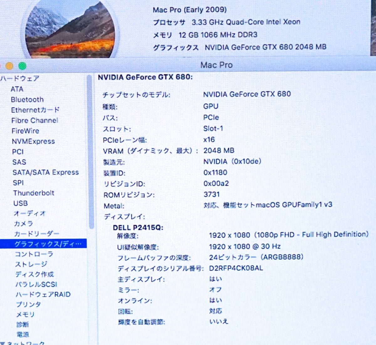 Inno 3D GTX680 OC GDDR5 2GB 4K対応＜EFI化ブースト時1124MHz 
