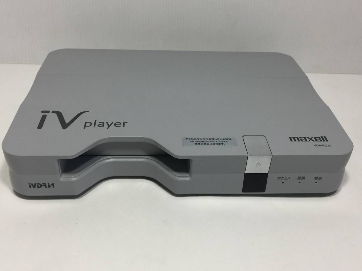 maxell iV player VDR-P200 【公式通販】