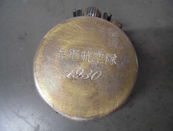 伊勢崎満備前焼の伝統 伊勢崎満 作*備前 徳利 日本の名窯 日本伝統工芸