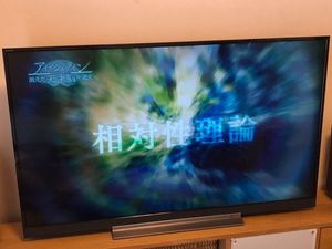 55BZ710XのYahoo!オークション(旧ヤフオク!)の相場・価格を見る｜Yahoo  