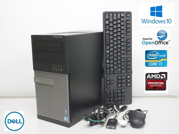 ◇高性能 DELL 9010 Win11Pro RAM32G 256GB＆1TB ◇高性能 DELL 9010