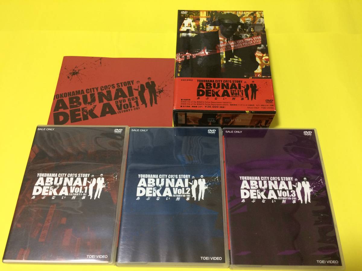 あぶない刑事 DVD BOX Vol.1 初回生産限定盤 こ度はご覧いただき