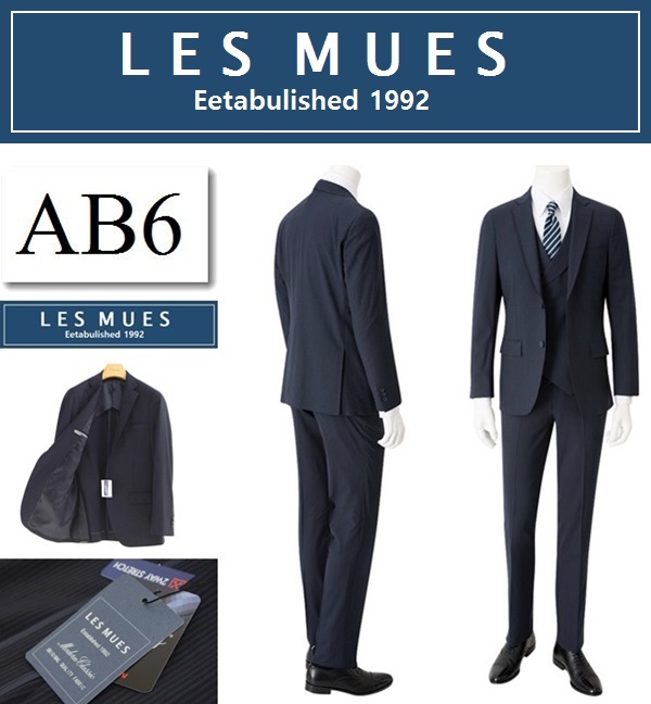 レミュー スーツ AB6 AB6 スーツ LES MUES レミュー AOKI セットアップ