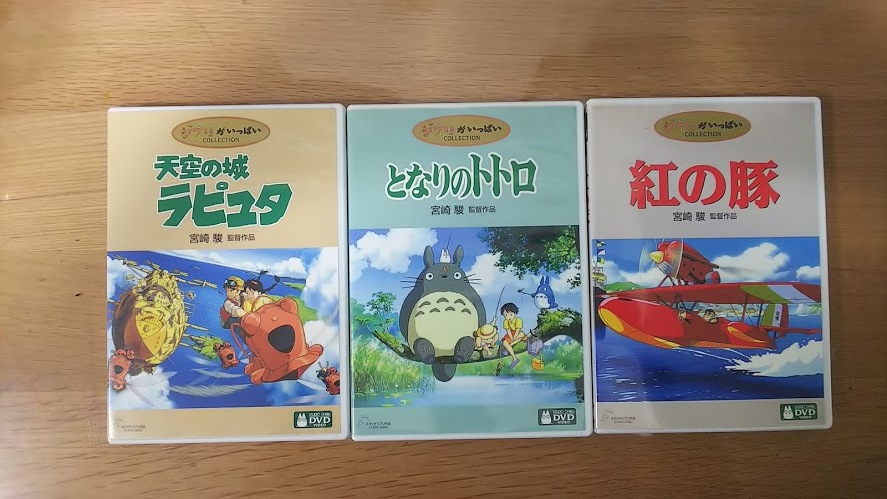 DVD 紅の豚 となりのトトロ ジブリ ／ 天空の城ラピュタ : [DVD] 天空