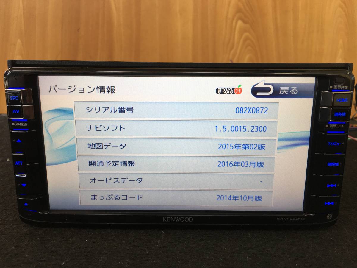 KENWOOD スズキ純正 KXM-E501W スズキ ケンウッド KXM-E501 ☆ハスラー 